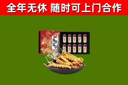 云浮市烟酒回收冬虫夏草礼盒.jpg