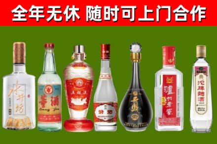 云浮市烟酒回收名酒系列.jpg