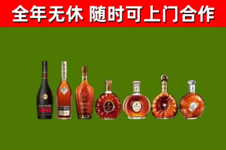 云浮市烟酒回收洋酒价格.jpg