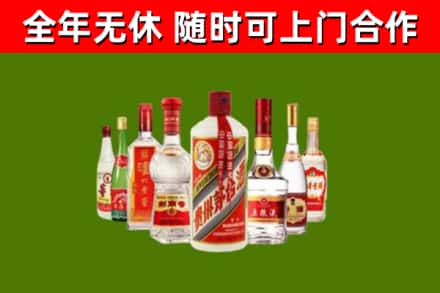 云浮市烟酒回收八大名酒.jpg