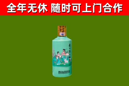 云浮市烟酒回收24节气茅台酒.jpg
