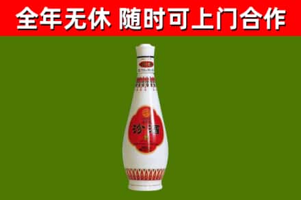 云浮市烟酒回收瓷瓶汾酒.jpg