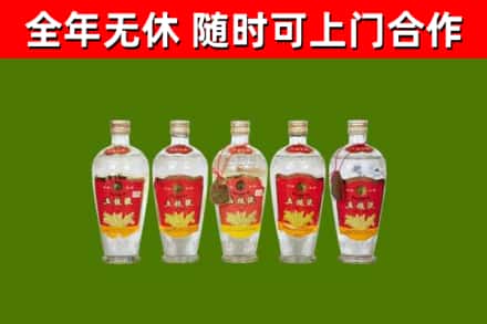 云浮市烟酒回收公斤五粮液.jpg