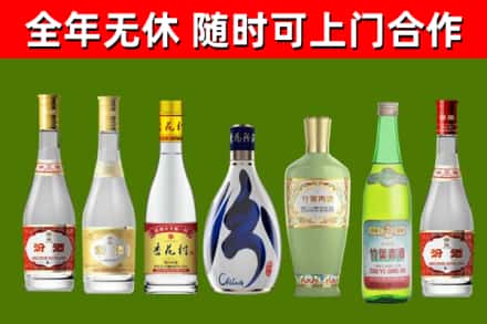 云浮市烟酒回收汾酒系列.jpg