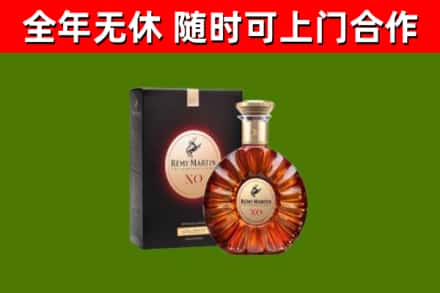 云浮市烟酒回收人头马XO洋酒.jpg