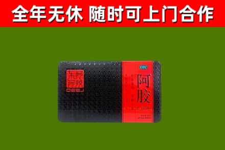 云浮市烟酒回收阿胶.jpg
