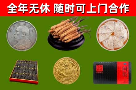 云浮市烟酒回收名贵礼品.jpg
